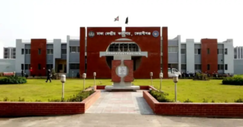 ঢাকা কেন্দ্রীয় কারাগারের ৭০ বছর বয়সী বন্দি এঙ্গু ভূঁইয়ার মৃত্যু, ঢামেক হাসপাতালে মৃত ঘোষণা