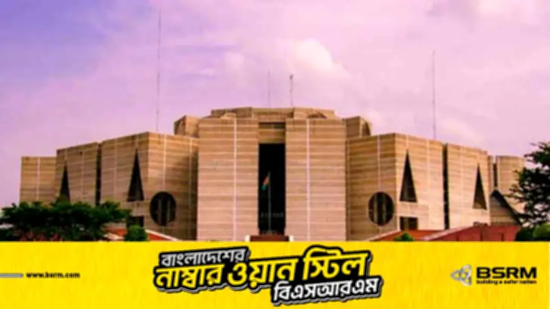 ত্রয়োদশ সংসদ নির্বাচনে ঢাকার ২০ আসনে বিজয়ী প্রার্থীদের তালিকা প্রকাশ