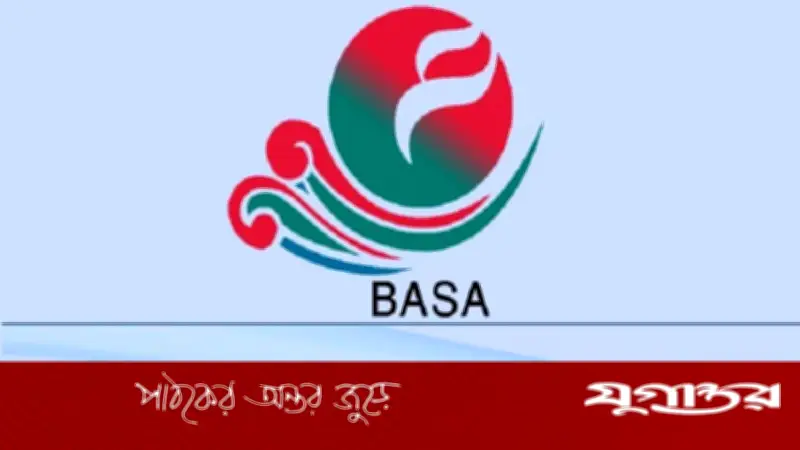 বাসার অভিনন্দন: ত্রয়োদশ জাতীয় সংসদ নির্বাচনে মাঠ প্রশাসনের ভূমিকা প্রশংসিত