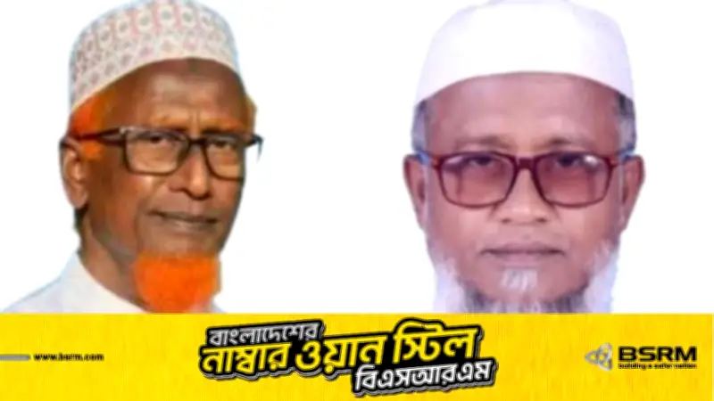 কুড়িগ্রাম-৪ আসনে দুই ভাইয়ের রাজনৈতিক লড়াইয়ে জয়ী ছোট ভাই মোস্তাফিজুর