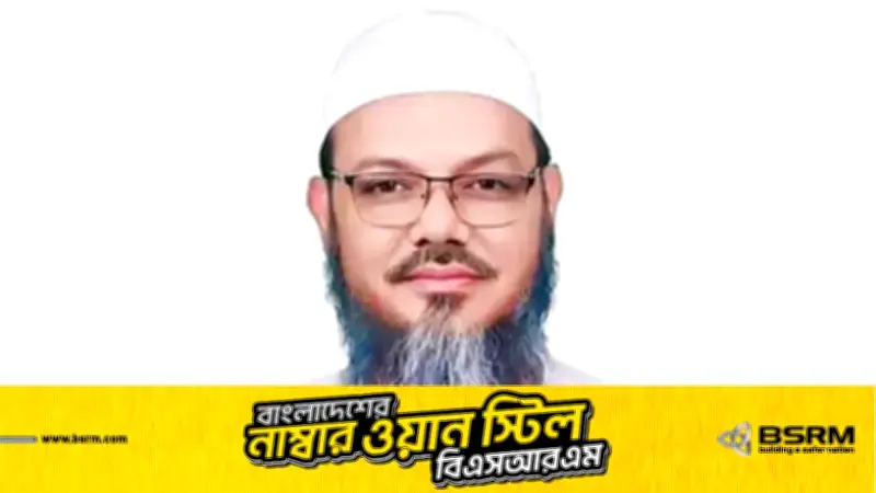 বরিশালের দুই আসনে পরাজয় ইসলামী আন্দোলনের ফয়জুল করীমের, বিএনপির দাপুটে জয়