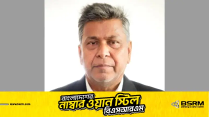 ব্রাহ্মণবাড়িয়া-৫ আসনে বিএনপির আবদুল মান্নানের চূড়ান্ত বিজয়, ১০৬১ ভোটের ব্যবধান