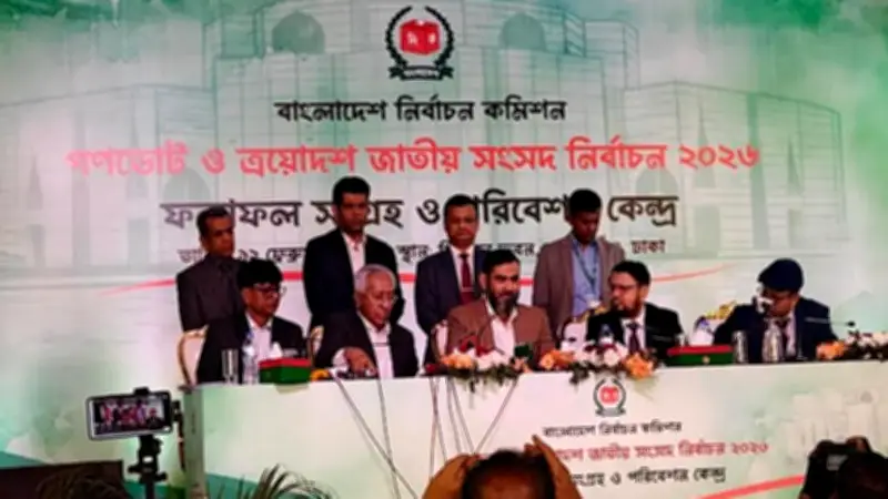 বিএনপির ঐতিহাসিক জয়ে অভিনন্দন, যুক্তরাষ্ট্রের সহযোগিতার আগ্রহ প্রকাশ