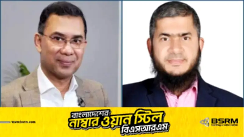 ঢাকা-১৭ আসনে তারেক রহমানের জয়ে জামায়াতের ডা. খালিদুজ্জামানের অভিনন্দন