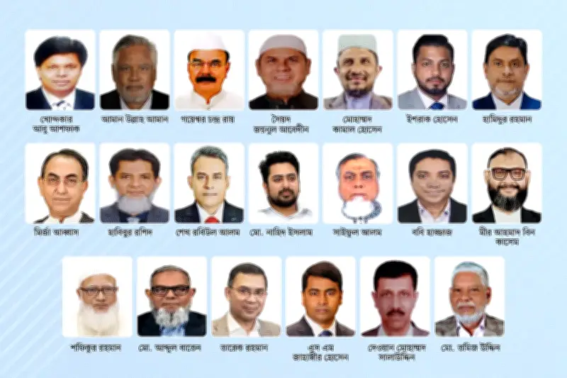 ত্রয়োদশ জাতীয় সংসদ নির্বাচনে ঢাকার ২০ আসনের ফলাফল ঘোষণা