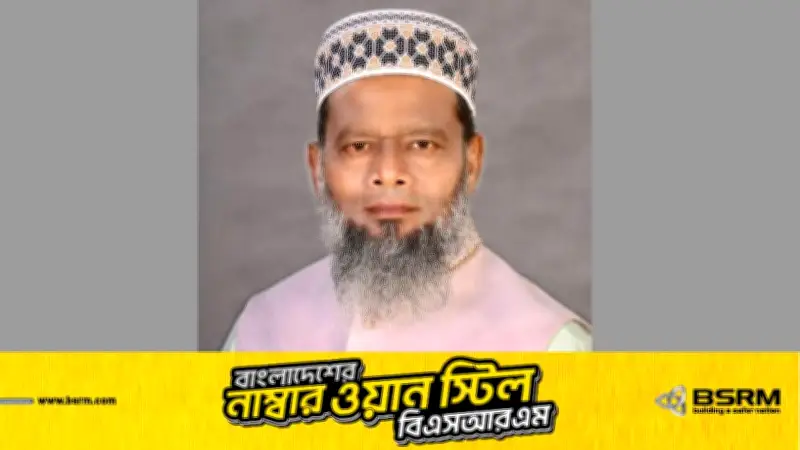 মুন্সীগঞ্জ-১ আসনে বিএনপির বড় ব্যবধানে জয়, আব্দুল্লাহ বিজয়ী