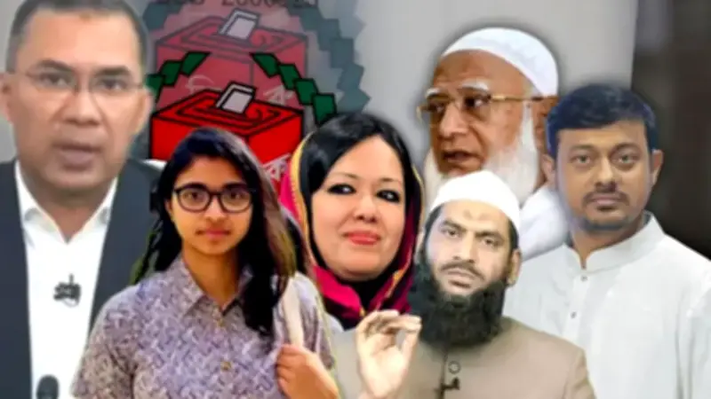 ত্রয়োদশ জাতীয় নির্বাচন: মানিকগঞ্জে বিএনপির জয়, ফটিকছড়িতে অস্ত্র উদ্ধার ও আন্তর্জাতিক অভিনন্দন