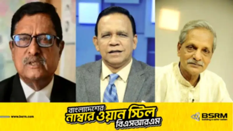 ত্রয়োদশ সংসদ নির্বাচনে ধানের শীষ প্রতীকে সুপ্রিম কোর্টের ১৩ আইনজীবীর জয়