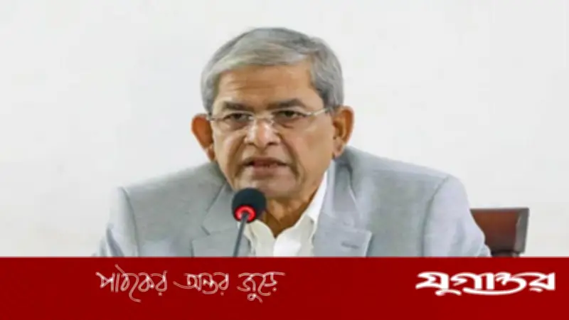 জামায়াতকে 'উগ্রবাদী দল' বললেন মির্জা ফখরুল, দায়ী করলেন আওয়ামী লীগকে