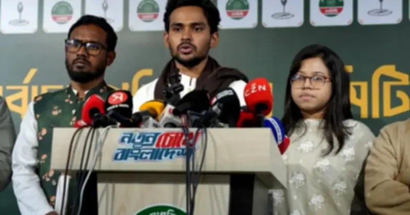 জাতীয় নাগরিক পার্টির ঘোষণা: অবাধ নির্বাচনে গঠিত যে কোন সরকারকে সহযোগিতা