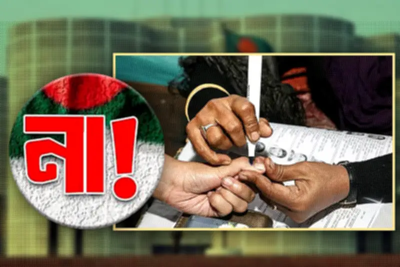 বাংলাদেশে অনলাইন শিক্ষার নতুন সম্ভাবনা: প্রযুক্তির মাধ্যমে শিক্ষার প্রসার