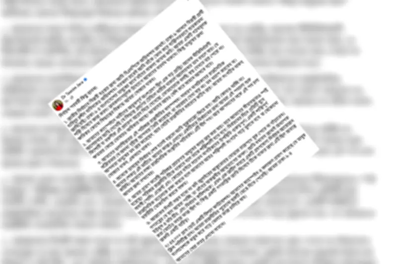 তাসনিম জারার ফেসবুক পোস্টে নির্বাচনী ভাবনা: বিজয়ীকে শুভকামনা ও রাজনৈতিক সংস্কৃতি পরিবর্তনের লক্ষ্য