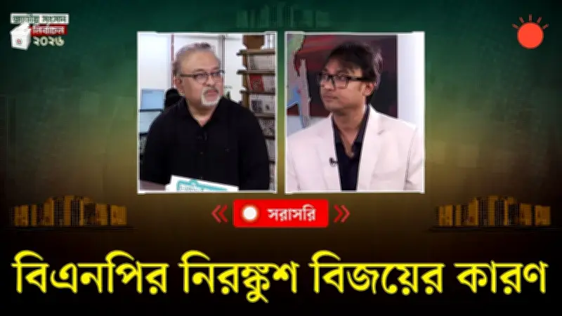 বাংলাদেশে অনলাইন শিক্ষার নতুন সম্ভাবনা: প্রযুক্তির মাধ্যমে শিক্ষার প্রসার