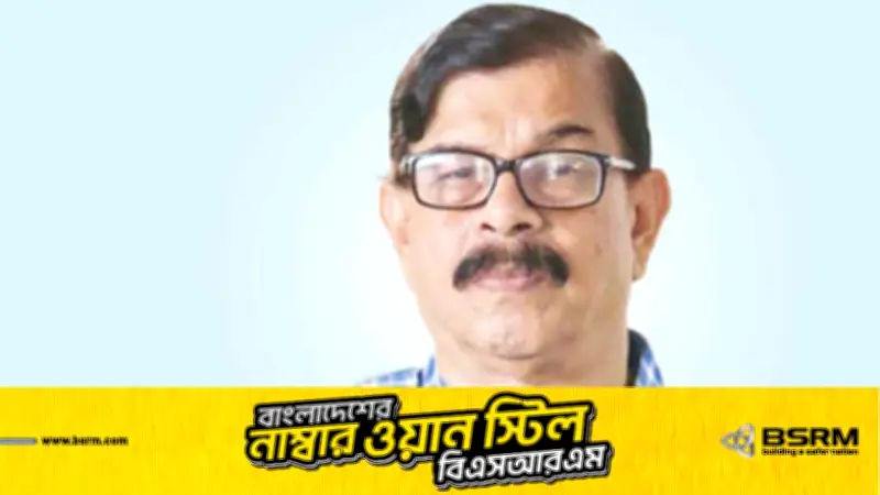 বগুড়া-২ আসনে মাহমুদুর রহমান মান্নার জামানত হারানোর খবর