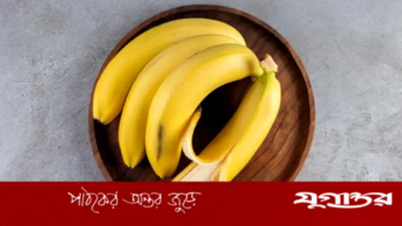 কলা খাওয়ার উপকারিতা ও সতর্কতা: রক্তে শর্করা ও ওজন নিয়ন্ত্রণে কী ভূমিকা?