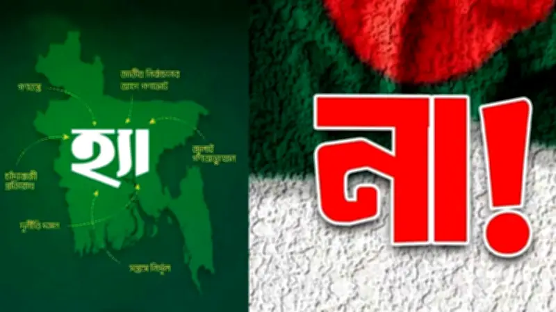 বাংলাদেশে অনলাইন শিক্ষার ভবিষ্যৎ: নতুন নীতিমালা ও চ্যালেঞ্জ