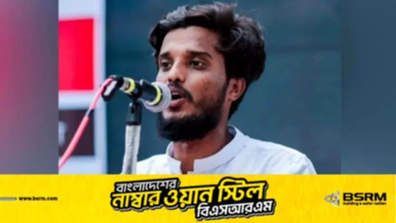ছাত্রশিবিরের বিরুদ্ধে কাদেরের অভিযোগ: হলে উঠতে গেলেই মব তৈরি করে
