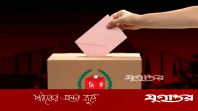 ত্রয়োদশ সংসদ নির্বাচনের চূড়ান্ত ফলাফল: বিএনপি ২০৯, জামায়াত ৬৮ আসনে বিজয়ী