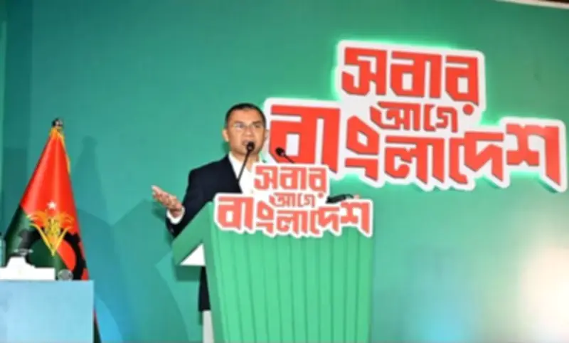 বিএনপির ইশতেহারে অর্থনৈতিক গণতন্ত্রায়ণ: ২০৩৪ সালের মধ্যে ট্রিলিয়ন ডলার অর্থনীতির লক্ষ্য