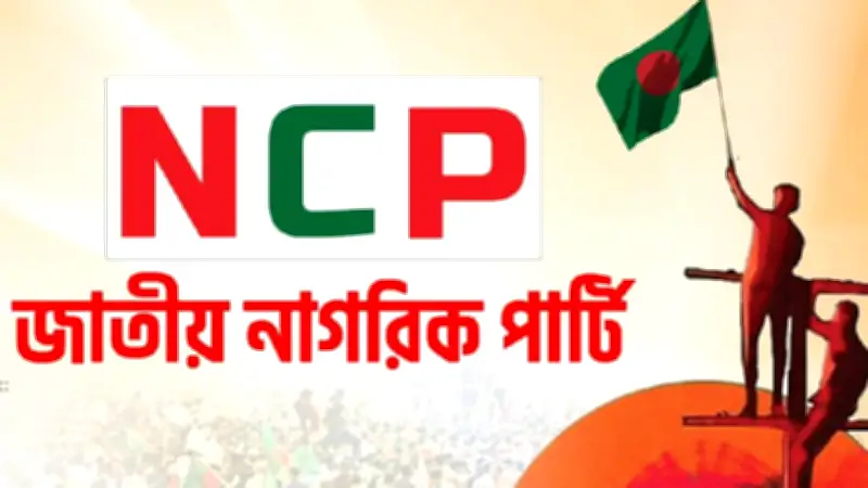 বিএনপি নেতা মির্জা আব্বাসের প্রশ্ন: 'ওরা এত ভোট পেল কীভাবে!'