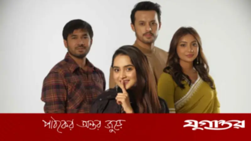 ‘এটা আমাদেরই গল্প’ নাটকের ৩০তম পর্ব ৩৫ মিনিটে মিলিয়ন ভিউ, নতুন রেকর্ড