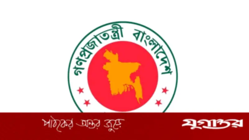 ত্রয়োদশ সংসদ নির্বাচনে বিএনপির জয়, ১৮ ফেব্রুয়ারির মধ্যে নতুন মন্ত্রিসভা গঠনের সম্ভাবনা