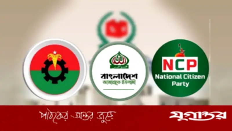 ত্রয়োদশ সংসদ নির্বাচনে বিএনপি ২০৯ ও জামায়াত ৬৮ আসনে জয়ী, ইসি সচিবের ঘোষণা