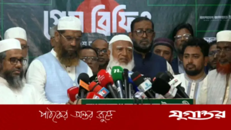 জামায়াত আমিরের অভিযোগ: ত্রয়োদশ সংসদ নির্বাচনে ভয়াবহ অনিয়ম, প্রতিকার চান