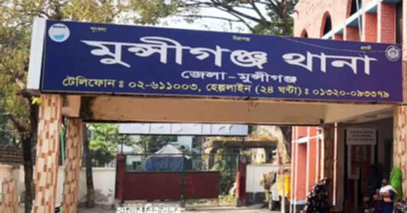 মুন্সীগঞ্জে নির্বাচন-পরবর্তী সহিংসতায় যুবক নিহত, পুলিশ তদন্ত করছে