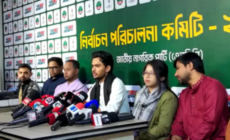 এনসিপির অভিযোগ: নির্বাচন কমিশন ও সরকার ভোট গণনায় ব্যর্থ, বিএনপিকে দুই-তৃতীয়াংশ আসন পাইয়ে দেওয়ার ষড়যন্ত্র