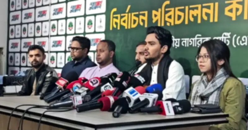 এনসিপি নেতার অভিযোগ: বিএনপি-আওয়ামী লীগ গোপন আঁতাতে ক্ষমতায়, ভোট কারচুপি হয়েছে