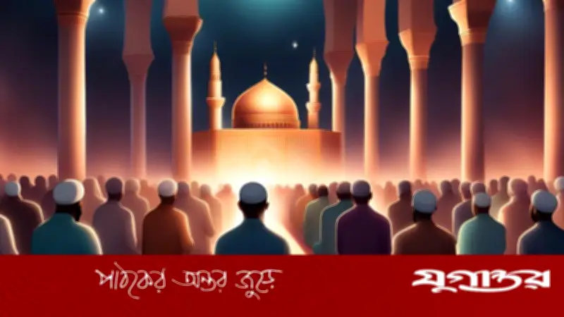 ঢাকার জন্য ১৪ ফেব্রুয়ারি ২০২৬-এর নামাজের সময়সূচি ও গুরুত্বপূর্ণ নির্দেশনা