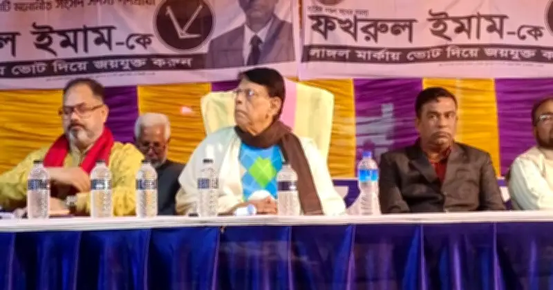 ময়মনসিংহ-৮ আসনে ফখরুল ইমামের জামানত হারানো, ভোটে ব্যর্থতা