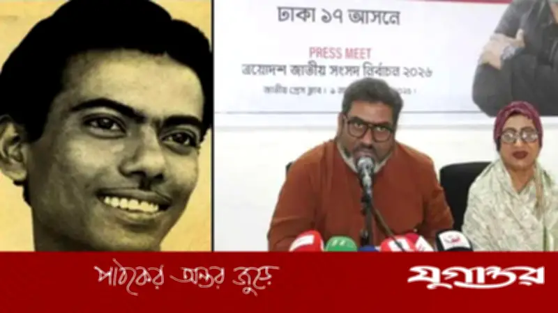 ত্রয়োদশ জাতীয় সংসদ নির্বাচনে জহির রায়হানের ছেলে তপু রায়হানের ভোটের ফলাফল
