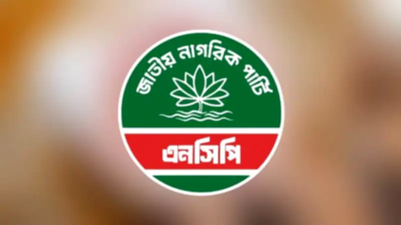 রাজনৈতিক অঙ্গনে নতুন উত্তেজনা: প্রধানমন্ত্রীর বক্তব্য নিয়ে বিতর্কের সূচনা