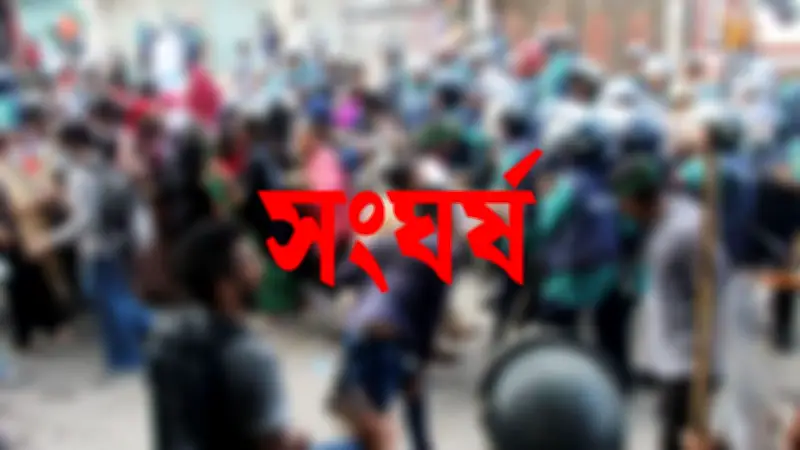 চাঁপাইনবাবগঞ্জে বিস্ফোরণে নিহত ২, বিএনপির গ্রুপ সংঘর্ষের ঘটনায় উত্তেজনা