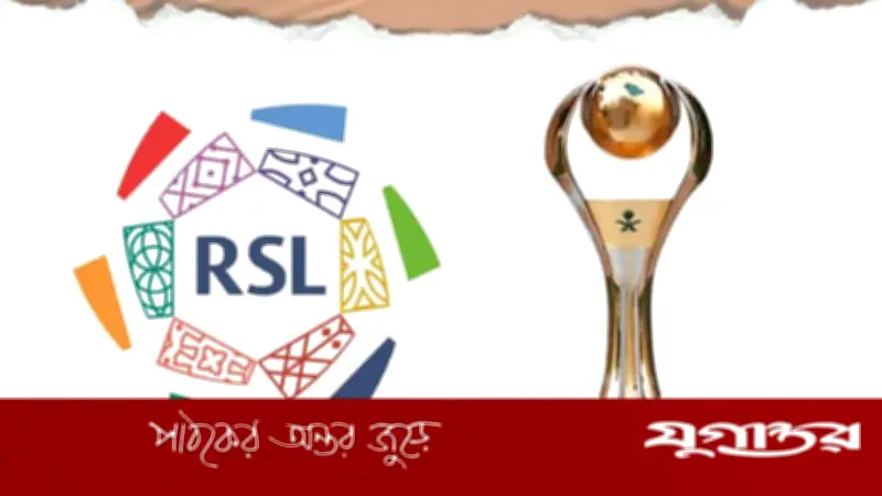 সৌদি প্রো লিগে যোগ দিলেন রায়ানে মেসি, এসসি নিওমের দলে ধারে