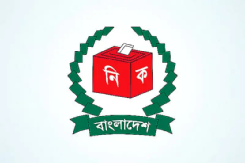 নির্বাচন কমিশন মামলার কারণে চট্টগ্রামের দুটি আসনের ফলাফল ঘোষণা স্থগিত করেছে