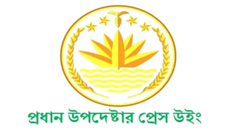 রাজনৈতিক উত্তেজনায় প্রেস ব্রিফিং: অধ্যাপক আলী রীয়াজের ভোট বিশ্লেষণ ও নিরাপত্তা শঙ্কা