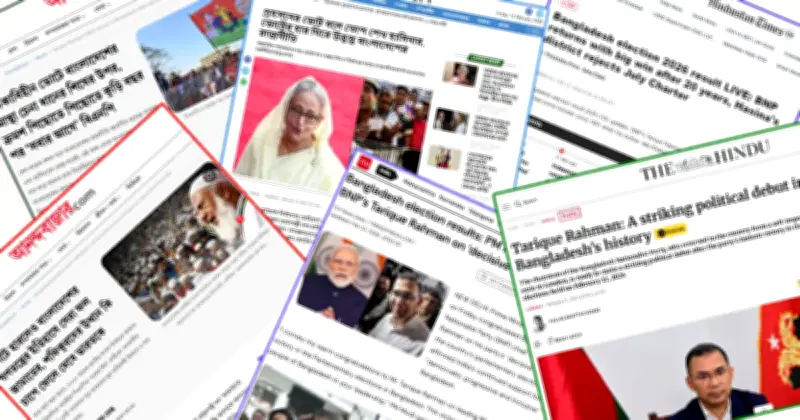 বিএনপির ভূমিধস জয়ে বিশ্ব নেতাদের অভিনন্দন, মোদি-মমতার শুভেচ্ছা