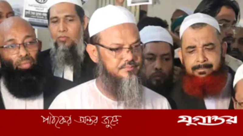 নির্বাচনে ভরাডুবির পর ইসলামী আন্দোলনের মুফতি ফয়জুল করিমের প্রতিক্রিয়া