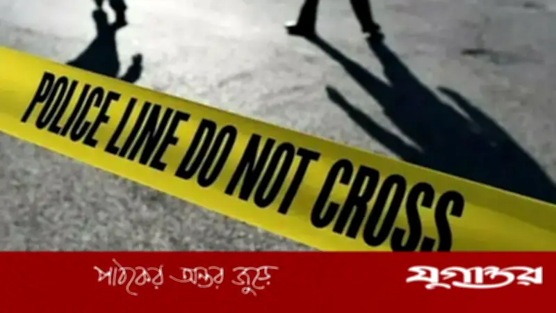 যুক্তরাষ্ট্রের বিশ্ববিদ্যালয়ে বন্দুক হামলা: দুই নিহত, ক্যাম্পাসে লকডাউন