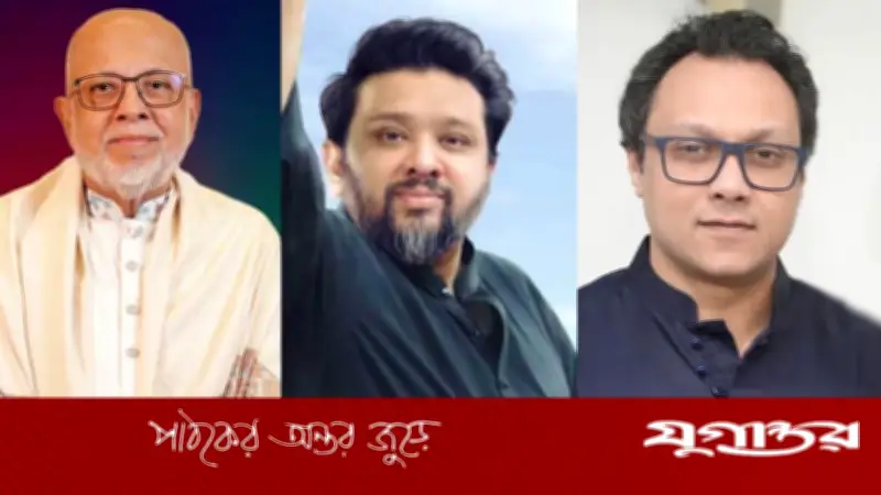 গহিরা গ্রামের তিন কৃতি সন্তানের নির্বাচনী বিজয়ে উৎসবমুখর পরিবেশ