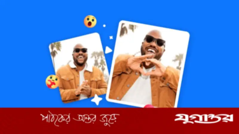 ফেসবুক প্রোফাইল ছবিতে অ্যানিমেশন যোগ করার সহজ পদ্ধতি