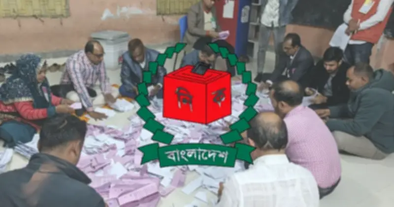 ত্রয়োদশ জাতীয় সংসদ নির্বাচনের দুই আসনের ফল ঘোষণা স্থগিত: আদালতে মামলা থাকায় ইসির সিদ্ধান্ত