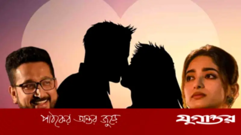 ভ্যালেন্টাইনস ডে-র আগে ভাইরাল পরমব্রত-ইশার চুম্বনদৃশ্য, জানালেন অভিনয়ের রহস্য