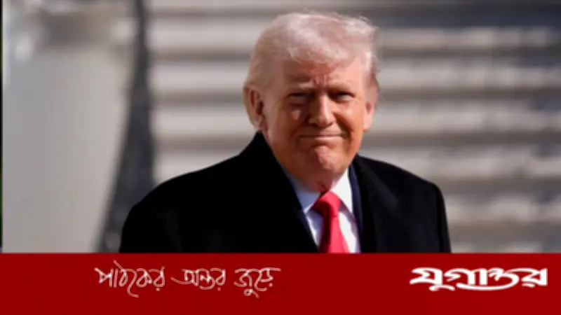 ভেনেজুয়েলা সফরে যাচ্ছেন ট্রাম্প, মাদুরো অপহরণের পর নতুন সম্পর্কের ঘোষণা