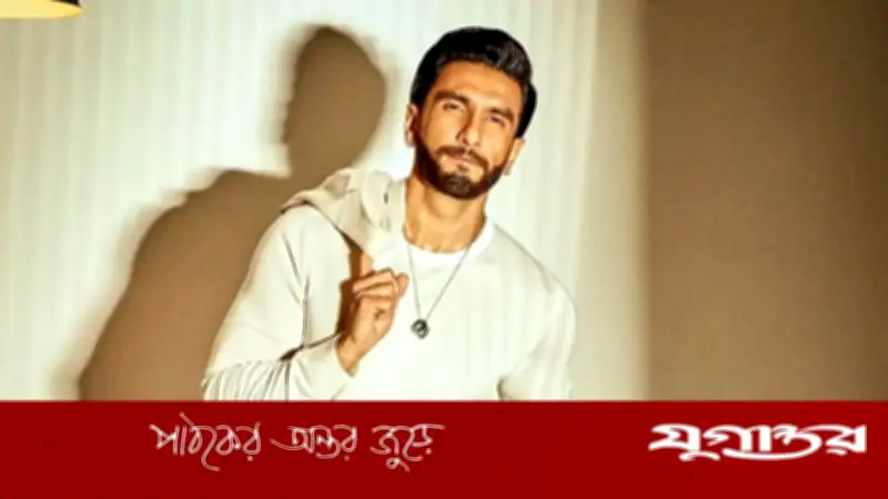 বলিউড তারকা রণবীর সিংয়ের ওপর হুমকি, বিষ্ণোই গ্যাংয়ের দাবি ও নিরাপত্তা জোরদার