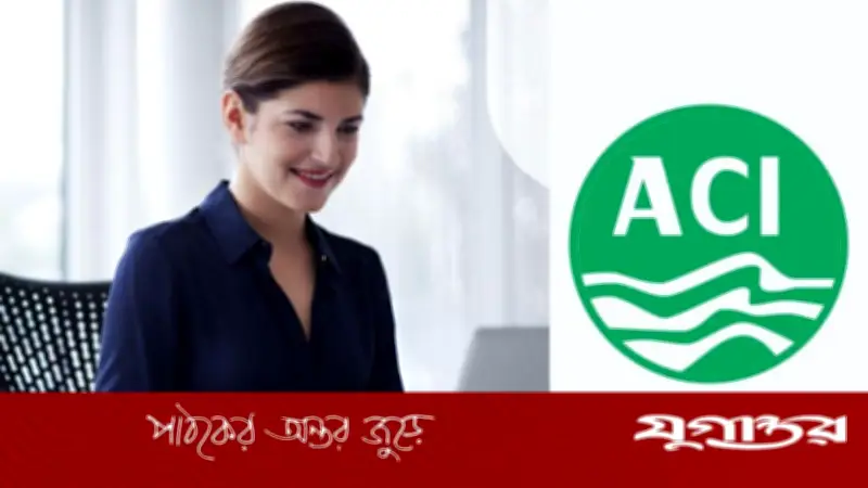 এসিআই গ্রুপে সিনিয়র/এক্সিকিউটিভ পদে চাকরির সুযোগ, আবেদনে বয়সসীমা নেই