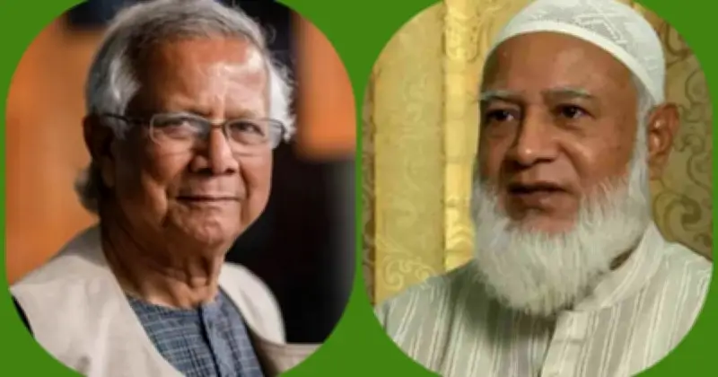 ইউনূসের অভিনন্দন: ত্রয়োদশ সংসদ নির্বাচনে জামায়াতের মর্যাদাপূর্ণ ফলাফলের প্রশংসা